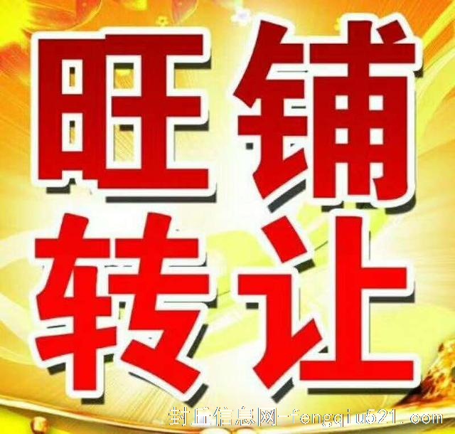 奶茶+炸鸡店旺铺转让